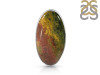 Blood Stone Adjustable Ring-ADJ-R BDS-2-104