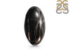 Hypersthene Adjustable Ring-R HYP-2-125