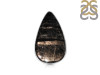 Hypersthene Adjustable Ring-R HYP-2-97