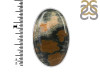 Ocean Jasper Adjustable Ring-ADJ-R OCJ-2-142