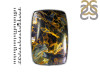 Pietersite Adjustable Ring-ADJ-R PIT-2-227