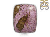 Purpurite Adjustable Ring-R PPT-2-9