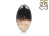 Plumroot Agate Adjustable Ring-ADJ-R PTJ-2-12