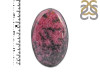 Rhodonite Adjustable Ring-ADJ-R RDN-2-102