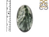 Seraphinite Adjustable Ring-ADJ-R SER-2-72