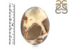 Septarian Rhyolite Adjustable Ring-ADJ-R SPR-2-34