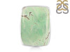 Variscite Ring-R VRC-2-100