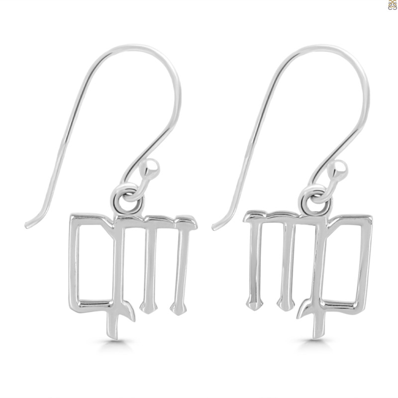 Virgo Zodiac Plain Silver Jewelry Set PS-RDR-3094/RDE-1502/RDB-187/RDC-25.