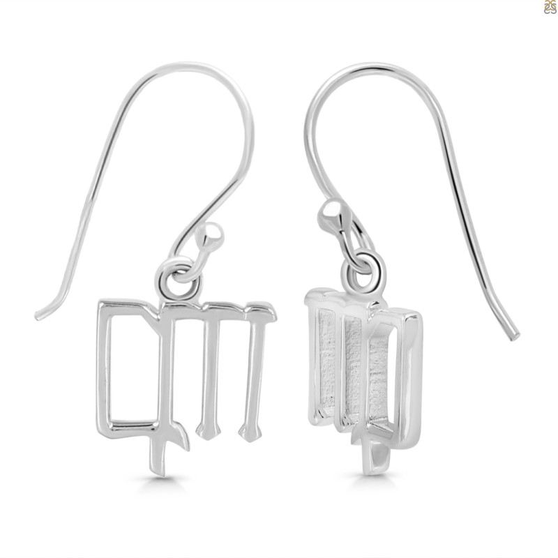 Virgo Zodiac Plain Silver Jewelry Set PS-RDR-3094/RDE-1502/RDB-187/RDC-25.