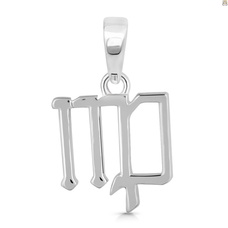 Virgo Zodiac Plain Silver Jewelry Set PS-RDR-3094/RDE-1502/RDB-187/RDC-25.