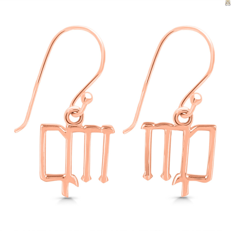 Virgo Zodiac Plain Silver Jewelry Set PS-RDR-3094/RDE-1502/RDB-187/RDC-25.